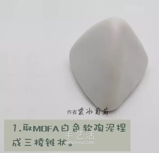自制端午節(jié)軟陶粽子的做法教程圖解 -  rpnrmr.com