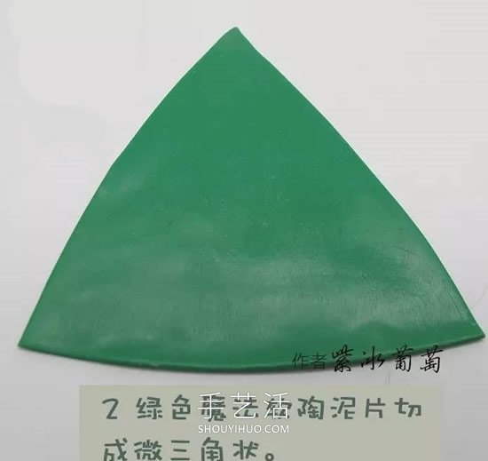 自制端午節(jié)軟陶粽子的做法教程圖解 -  rpnrmr.com