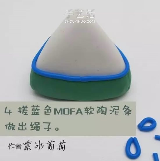 自制端午節(jié)軟陶粽子的做法教程圖解 -  rpnrmr.com