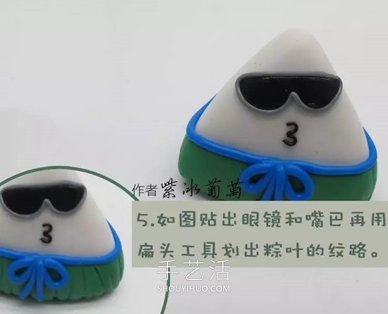 自制端午節(jié)軟陶粽子的做法教程圖解 -  rpnrmr.com