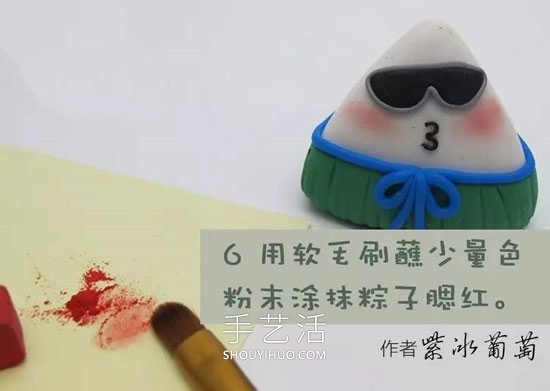 自制端午節(jié)軟陶粽子的做法教程圖解 -  rpnrmr.com