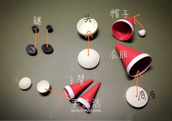 衍紙圣誕老人手工制作方法圖解教程 -  rpnrmr.com