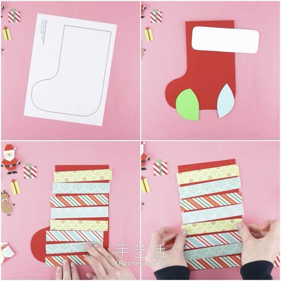 幼兒園簡(jiǎn)單手工制作紙圣誕襪的做法教程 -  rpnrmr.com