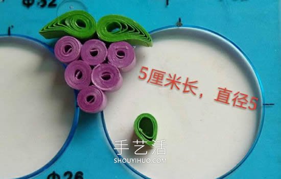 衍紙手工制作葡萄耳環(huán)的做法教程 -  rpnrmr.com
