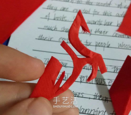 春節(jié)團(tuán)花剪紙步驟和折疊方法圖解教程 -  rpnrmr.com