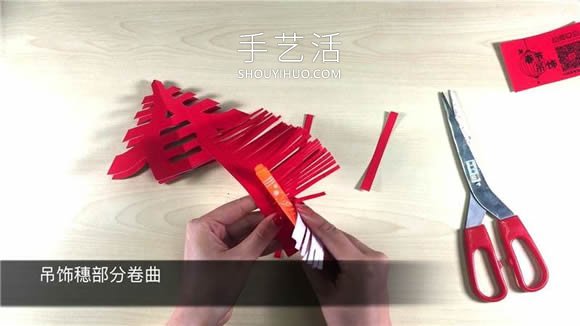 春節(jié)剪紙春字掛飾的折法和剪法圖解教程 -  rpnrmr.com