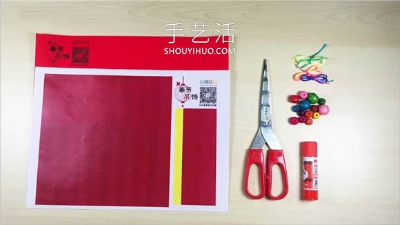 春節(jié)剪紙春字掛飾的折法和剪法圖解教程 -  rpnrmr.com