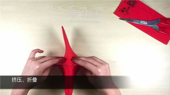 春節(jié)剪紙春字掛飾的折法和剪法圖解教程 -  rpnrmr.com
