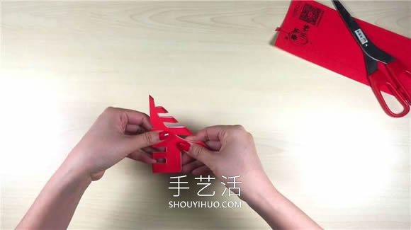 春節(jié)剪紙春字掛飾的折法和剪法圖解教程 -  rpnrmr.com