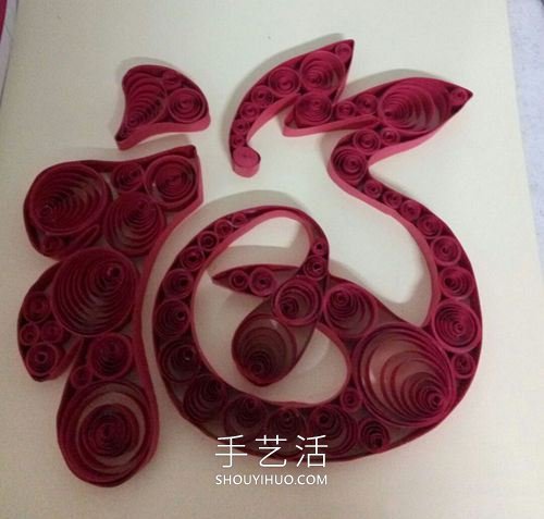 雞年福字衍紙手工制作方法圖解教程 -  rpnrmr.com