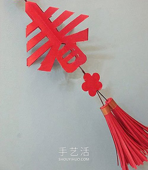 剪紙手工制作新年春字掛飾的做法教程 -  rpnrmr.com