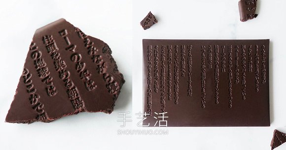 最詩(shī)意！將日本著名詩(shī)人的詩(shī)作刻進(jìn)巧克力 -  rpnrmr.com