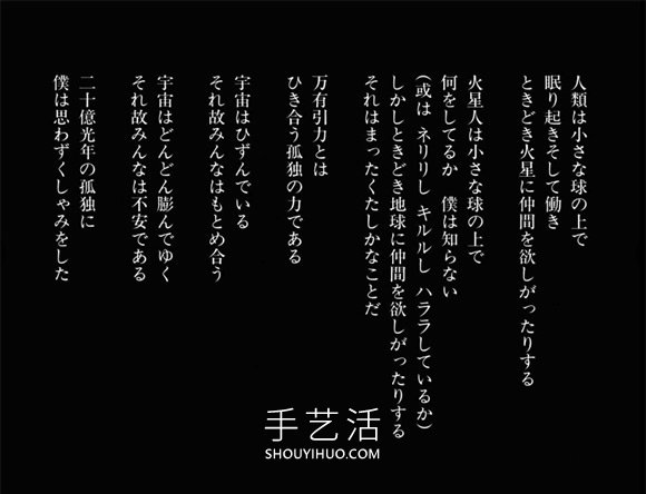 最詩(shī)意！將日本著名詩(shī)人的詩(shī)作刻進(jìn)巧克力 -  rpnrmr.com