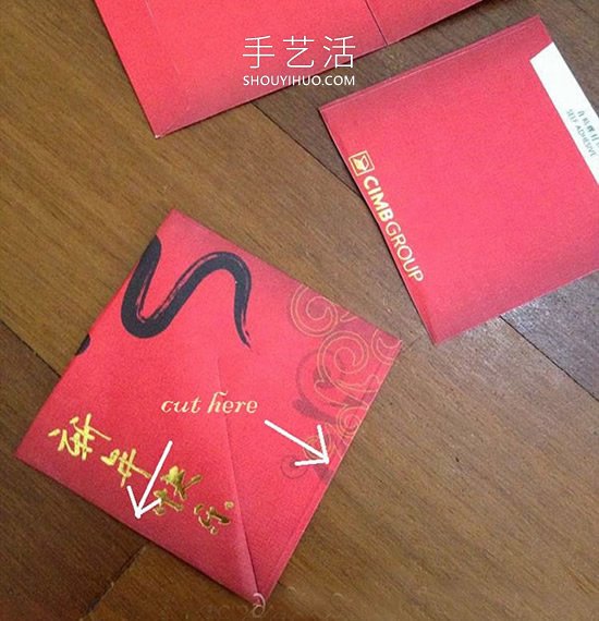 幼兒園手工制作新年紅包小魚的做法教程 -  rpnrmr.com