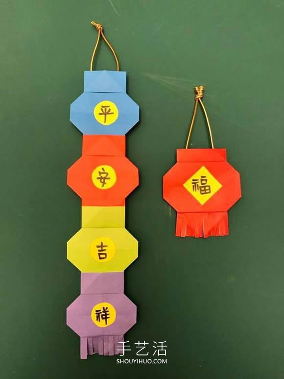 手工折紙燈籠的折法圖解教程簡(jiǎn)單又可愛 -  rpnrmr.com