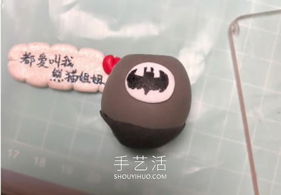 超輕粘土手工制作卡通蝙蝠俠的做法教程 -  rpnrmr.com