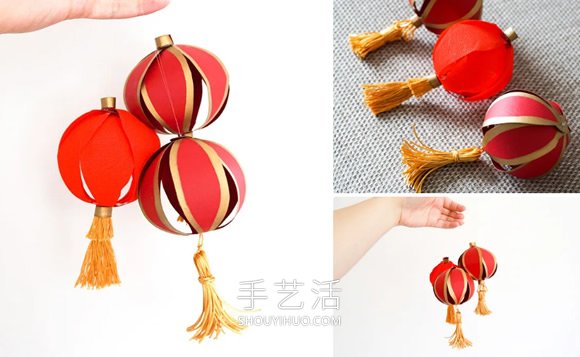 元宵節(jié)燈籠手工制作方法圖解教程 -  rpnrmr.com