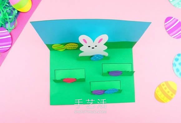 簡(jiǎn)單立體復(fù)活節(jié)賀卡手工制作的方法圖解 -  rpnrmr.com