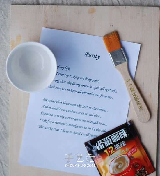 紙張做舊黃的最簡單最快的方法用吹風(fēng)機(jī) -  rpnrmr.com