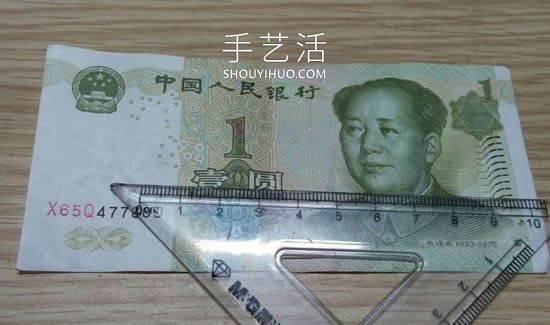 如何用紙幣折戒指愛(ài)心的方法步驟圖解教程 -  rpnrmr.com