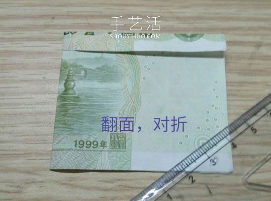如何用紙幣折戒指愛(ài)心的方法步驟圖解教程 -  rpnrmr.com