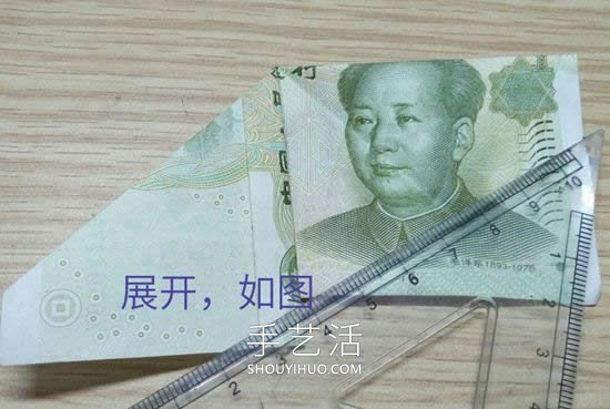如何用紙幣折戒指愛(ài)心的方法步驟圖解教程 -  rpnrmr.com