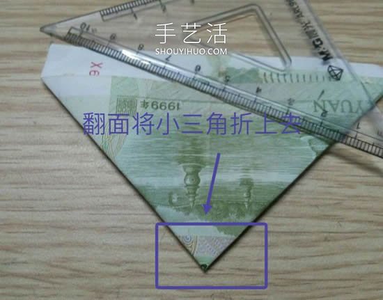 如何用紙幣折戒指愛(ài)心的方法步驟圖解教程 -  rpnrmr.com