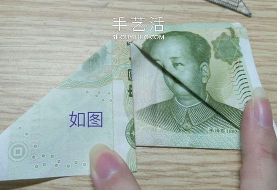 如何用紙幣折戒指愛(ài)心的方法步驟圖解教程 -  rpnrmr.com