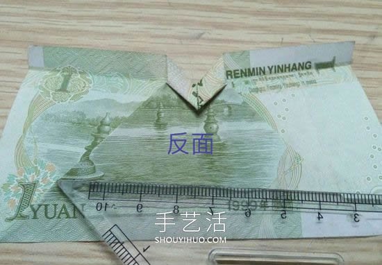 如何用紙幣折戒指愛(ài)心的方法步驟圖解教程 -  rpnrmr.com