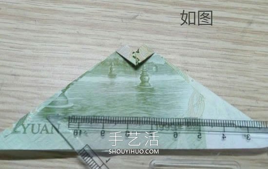 如何用紙幣折戒指愛(ài)心的方法步驟圖解教程 -  rpnrmr.com