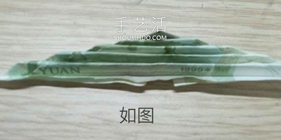 如何用紙幣折戒指愛(ài)心的方法步驟圖解教程 -  rpnrmr.com