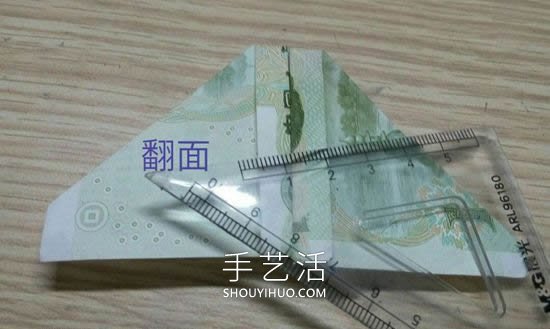 如何用紙幣折戒指愛(ài)心的方法步驟圖解教程 -  rpnrmr.com