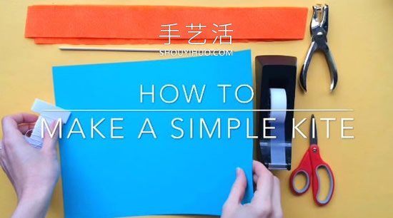 最簡(jiǎn)單風(fēng)箏的制作材料和方法 -  rpnrmr.com