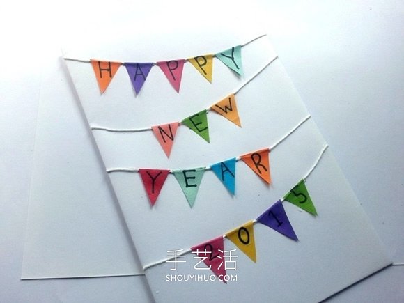 小學(xué)生新年賀卡怎么做簡單又漂亮 -  rpnrmr.com