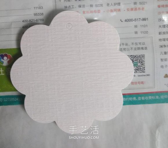 衍紙花賀卡的制作方法簡單又可愛 -  rpnrmr.com