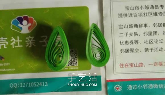 衍紙花賀卡的制作方法簡單又可愛 -  rpnrmr.com