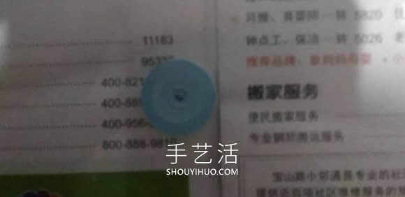 衍紙花賀卡的制作方法簡單又可愛 -  rpnrmr.com