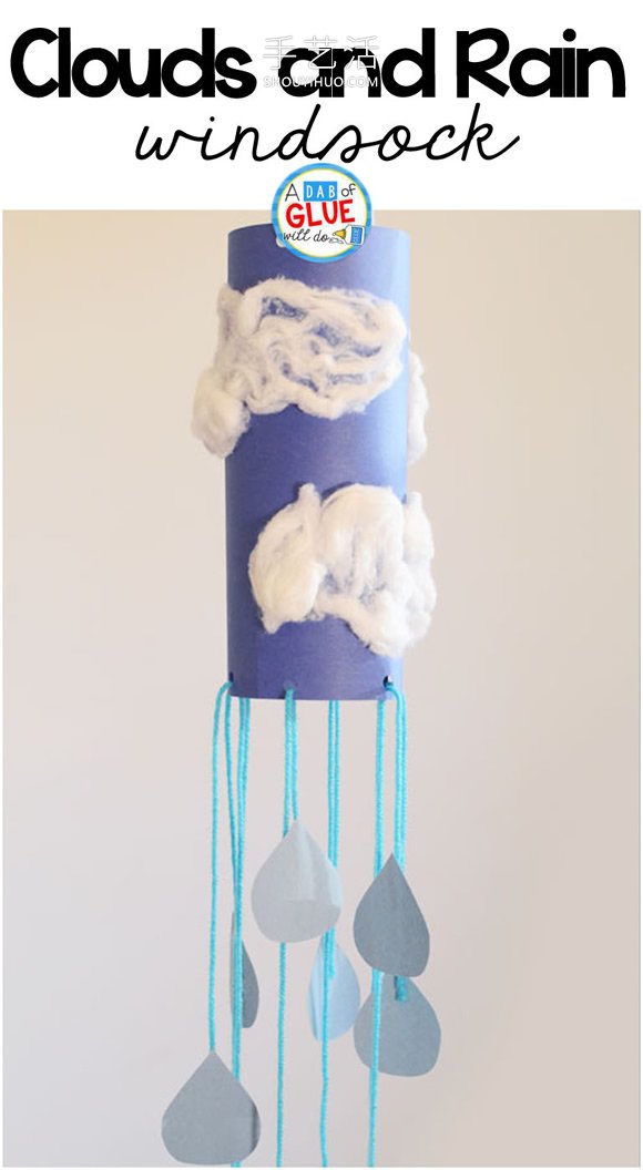 幼兒園下雨天風(fēng)向袋手工制作教程 -  rpnrmr.com