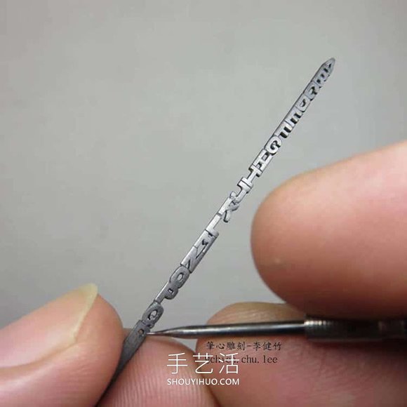 驚人的耐心！用鉛筆芯手工雕刻精美鏈子 -  rpnrmr.com