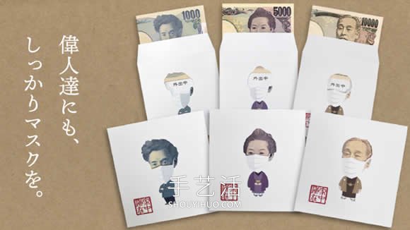 “疫情風(fēng)”紅包禮金袋！戴口罩的鏤空紙鈔信封 -  rpnrmr.com