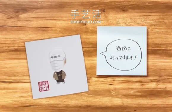 “疫情風(fēng)”紅包禮金袋！戴口罩的鏤空紙鈔信封 -  rpnrmr.com