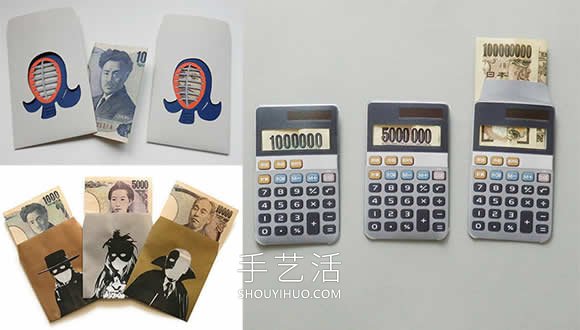 “疫情風(fēng)”紅包禮金袋！戴口罩的鏤空紙鈔信封 -  rpnrmr.com