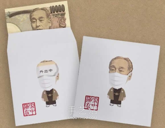 “疫情風(fēng)”紅包禮金袋！戴口罩的鏤空紙鈔信封 -  rpnrmr.com