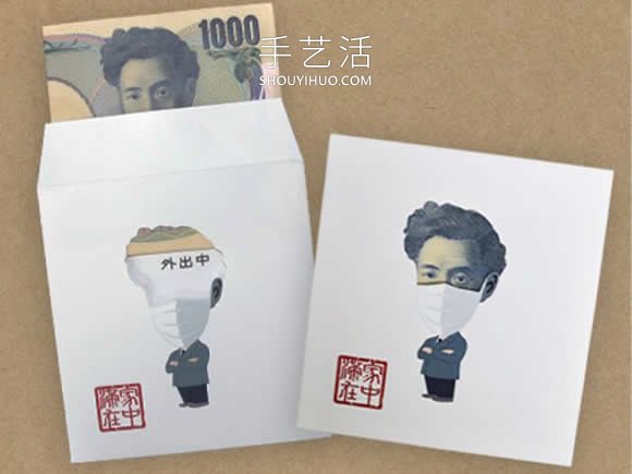 “疫情風(fēng)”紅包禮金袋！戴口罩的鏤空紙鈔信封 -  rpnrmr.com