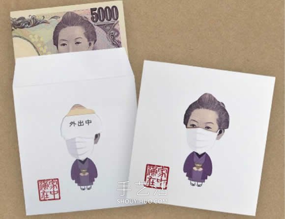 “疫情風(fēng)”紅包禮金袋！戴口罩的鏤空紙鈔信封 -  rpnrmr.com