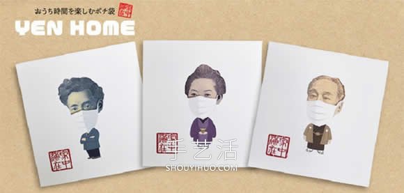 “疫情風(fēng)”紅包禮金袋！戴口罩的鏤空紙鈔信封 -  rpnrmr.com