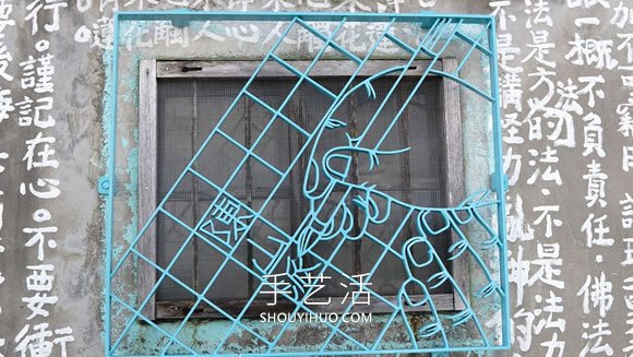 鐵花窗圖案設(shè)計DIY，重現(xiàn)臺灣最美麗鐵花窗風(fēng)情 -  rpnrmr.com