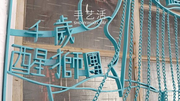 鐵花窗圖案設(shè)計DIY，重現(xiàn)臺灣最美麗鐵花窗風(fēng)情 -  rpnrmr.com