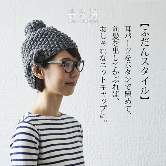 天冷時(shí)戴“佛頭毛線(xiàn)帽”！日本超人氣幽默配飾 -  rpnrmr.com