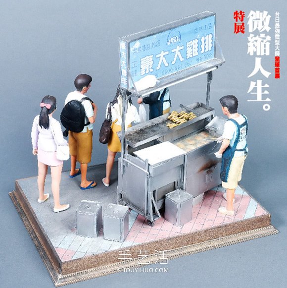 微縮大師作品合體！臺(tái)日超強(qiáng)微縮模型精選 -  rpnrmr.com